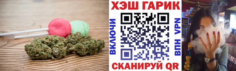 Купить  Нижний Ломов  Cannafood марихуана 