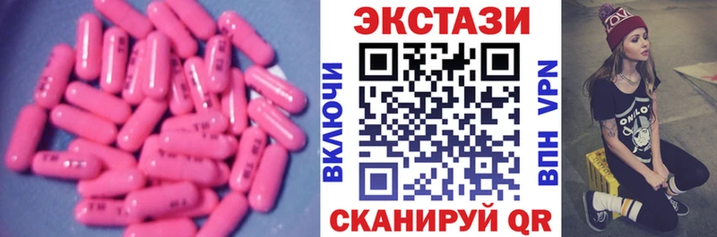 Купить закладки  Нижний Ломов  Ecstasy Philipp Plein 