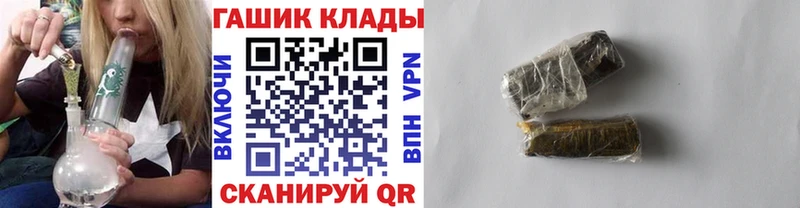 Купить закладки  Нижний Ломов  Гашиш ice o lator 