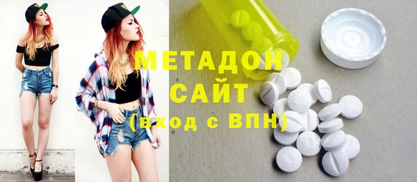 кокаин премиум Белокуриха
