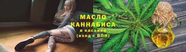 амфетамин Беломорск