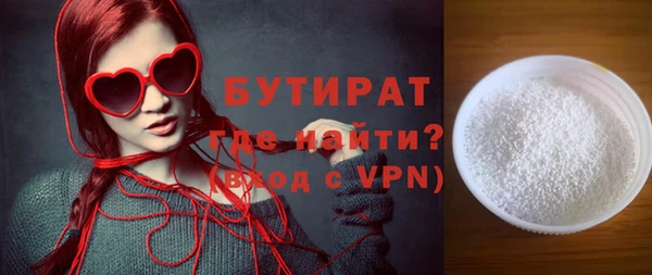 кокаин премиум Белокуриха
