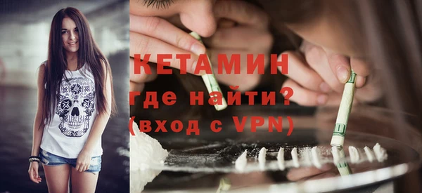 кокаин премиум Белокуриха