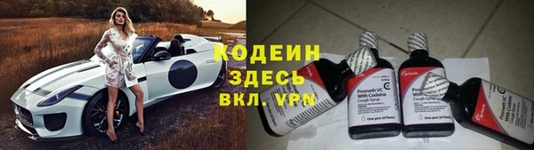 метамфетамин Белоозёрский
