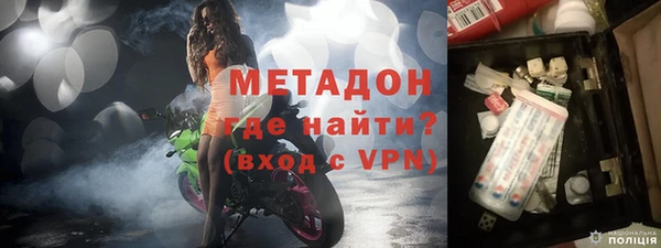 кокаин премиум Белокуриха