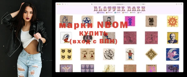 амфетамин Беломорск