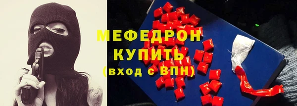 кокаин премиум Белокуриха