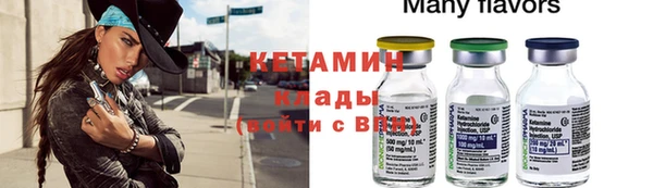 кокаин премиум Белокуриха