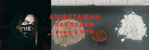 метамфетамин Белоозёрский