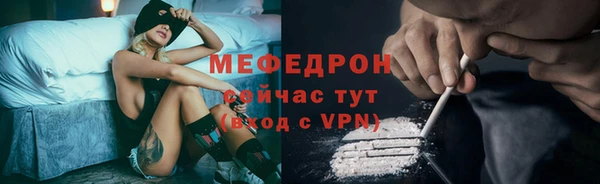 метамфетамин Белоозёрский