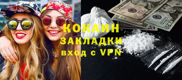 метамфетамин Белоозёрский