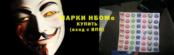 амфетамин Беломорск