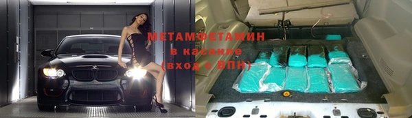 мефедрон VHQ Богданович