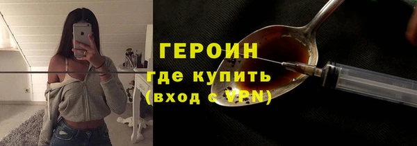 амфетамин Беломорск
