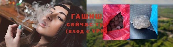 кокаин премиум Белокуриха