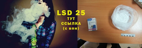амфетамин Беломорск
