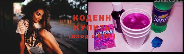 кокаин премиум Белокуриха