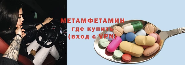 амфетамин Беломорск