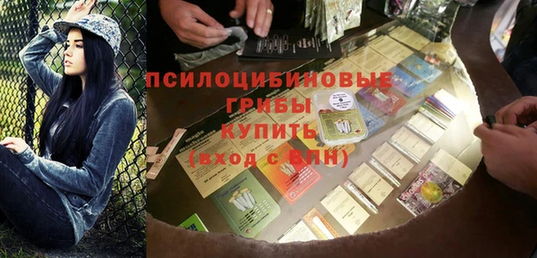 кокаин премиум Белокуриха