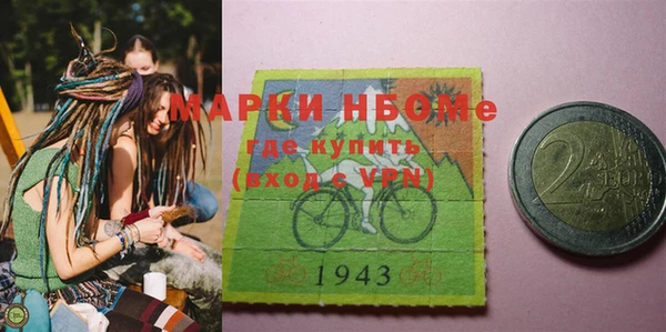 амфетамин Беломорск