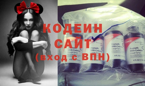 амфетамин Беломорск