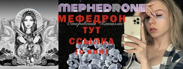 метамфетамин Белоозёрский