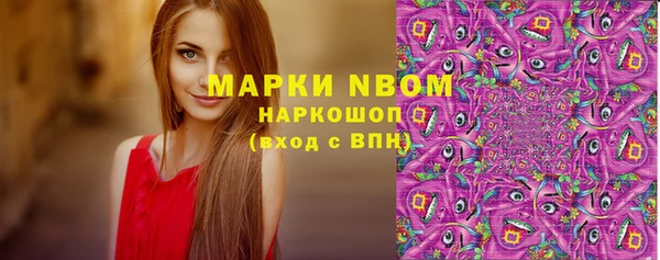 метамфетамин Белоозёрский
