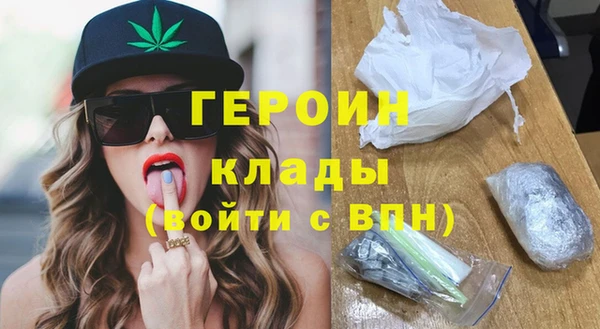 метамфетамин Белоозёрский