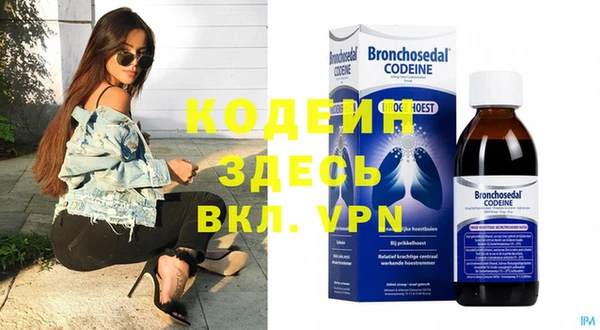 метамфетамин Белоозёрский