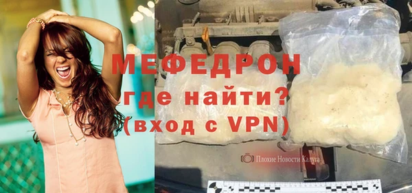амфетамин Беломорск