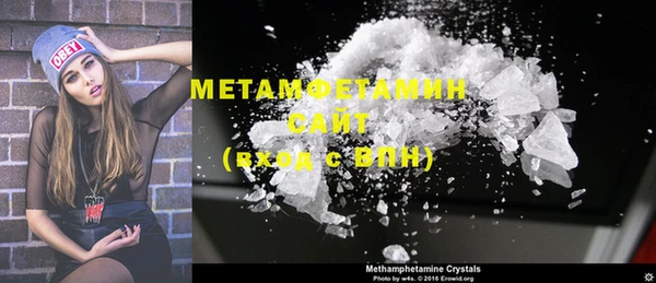 метамфетамин Белоозёрский