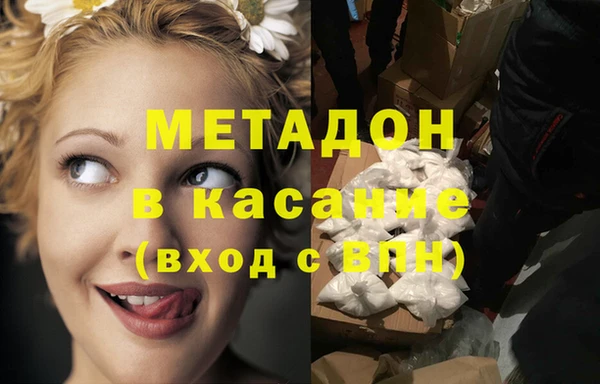 амфетамин Беломорск