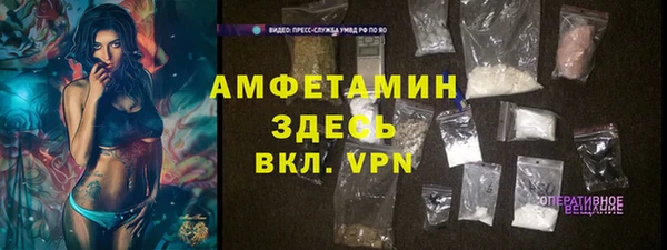 метамфетамин Белоозёрский