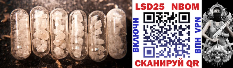 LSD-25 экстази кислота  Купить  Нижний Ломов 