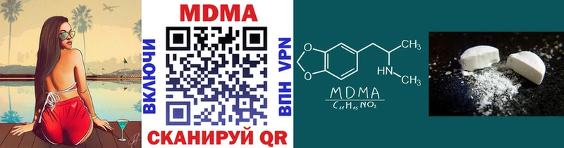 Купить где  Нижний Ломов  MDMA Molly 
