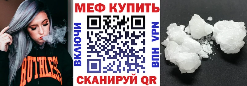 Купить где  Нижний Ломов  Мефедрон mephedrone 