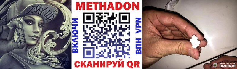 Купить закладки  Нижний Ломов  Метадон кристалл 