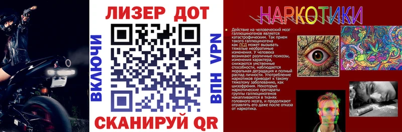 Купить где  Нижний Ломов  Марки 25I-NBOMe 1500мкг 
